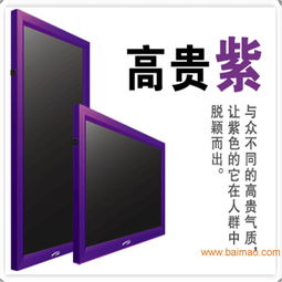 创视鑫22寸26寸32寸彩色壁挂广告机 超薄单机版优势解析与价格参考