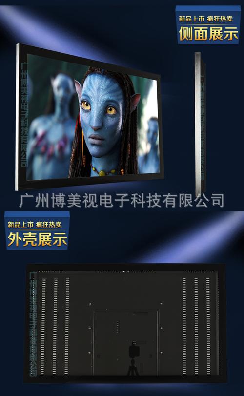 46寸壁挂广告机 单机版 可定制3gwifi网络 特价-工厂店中国采购产品库