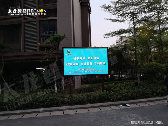 焕新社区视界!泉州一小区 led 广告机项目
